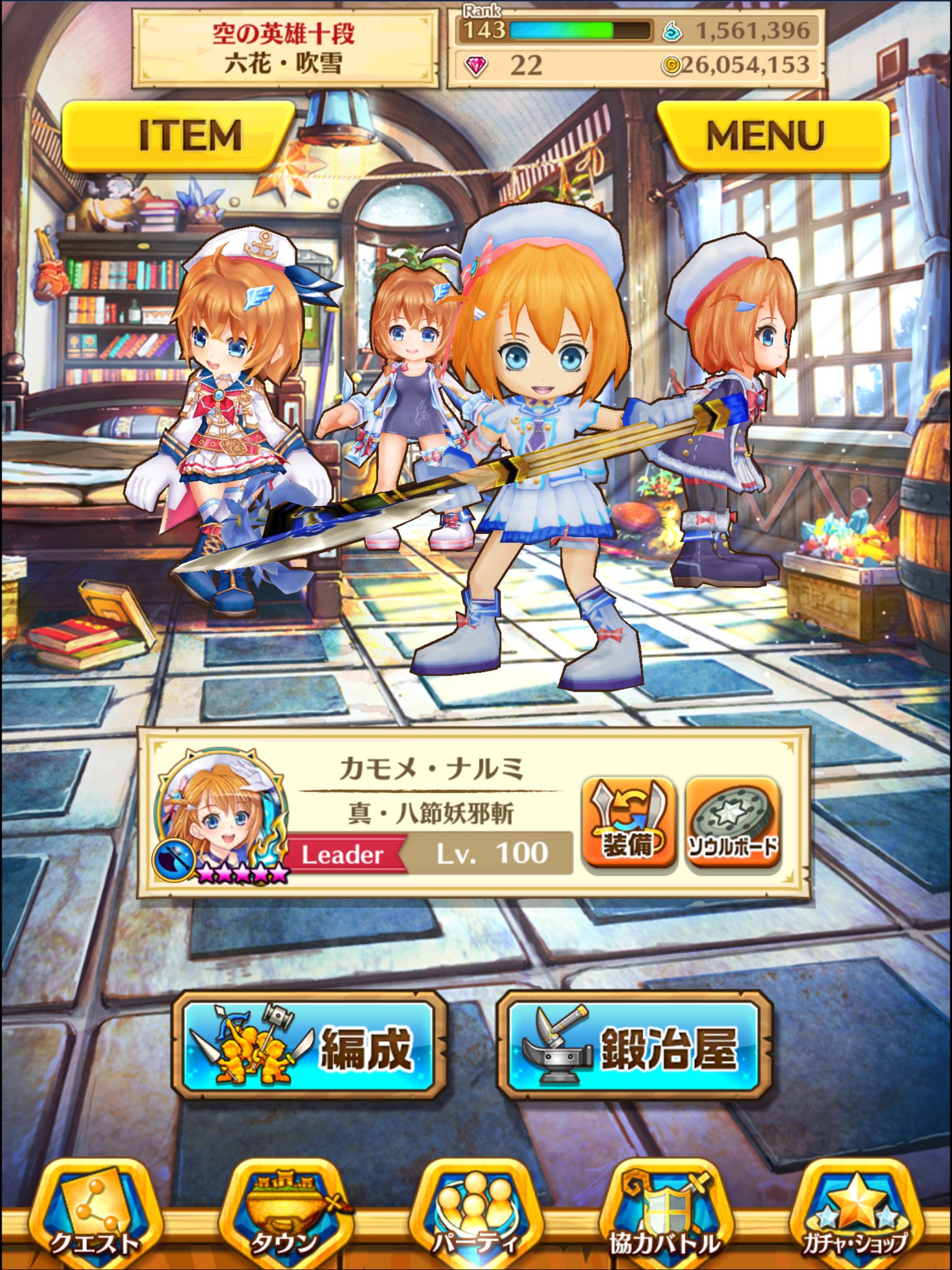 六花 吹雪 白猫垢 Ya Ta Tanzo Twitter