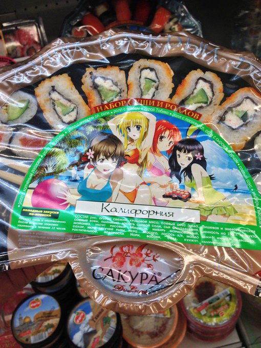 ロシアの寿司はアニメキャラのパッケージとかちょっとアレだけど ロシアの寿司はアニメキャラのパッケージとかちょっとアレだけど