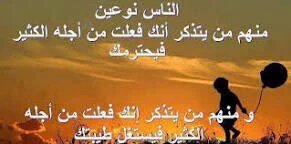 الاصيله (@sbhanallh5073) on Twitter photo 