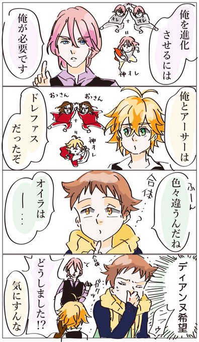 ポケ騎士のtwitterイラスト検索結果 古い順 ポケ騎士のtwitterイラスト検索結果 古い順