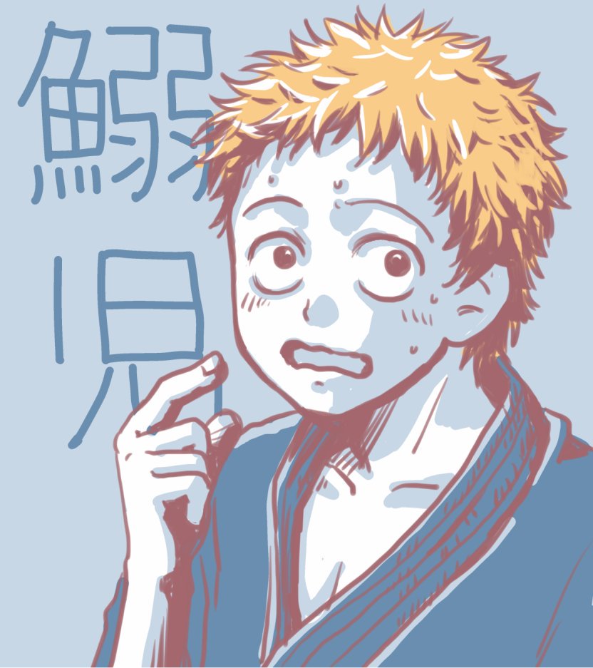 第24回ジュウドウズ版ワンドロまとめ Togetter [トゥギャッター]