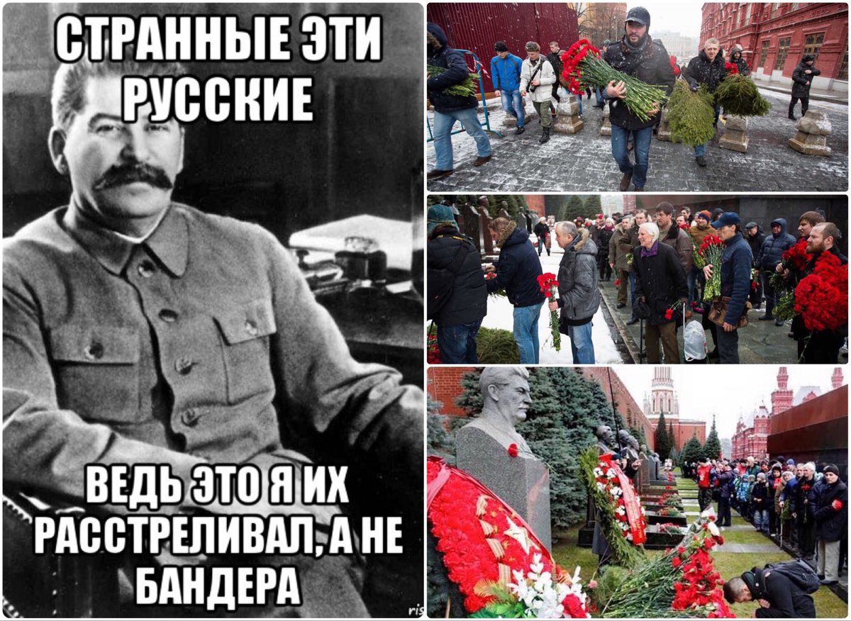 Почему русские странные. Деды воевали демотиваторы. Деды воевали Мем. Деды воевали РОА. Сталин странные эти русские.