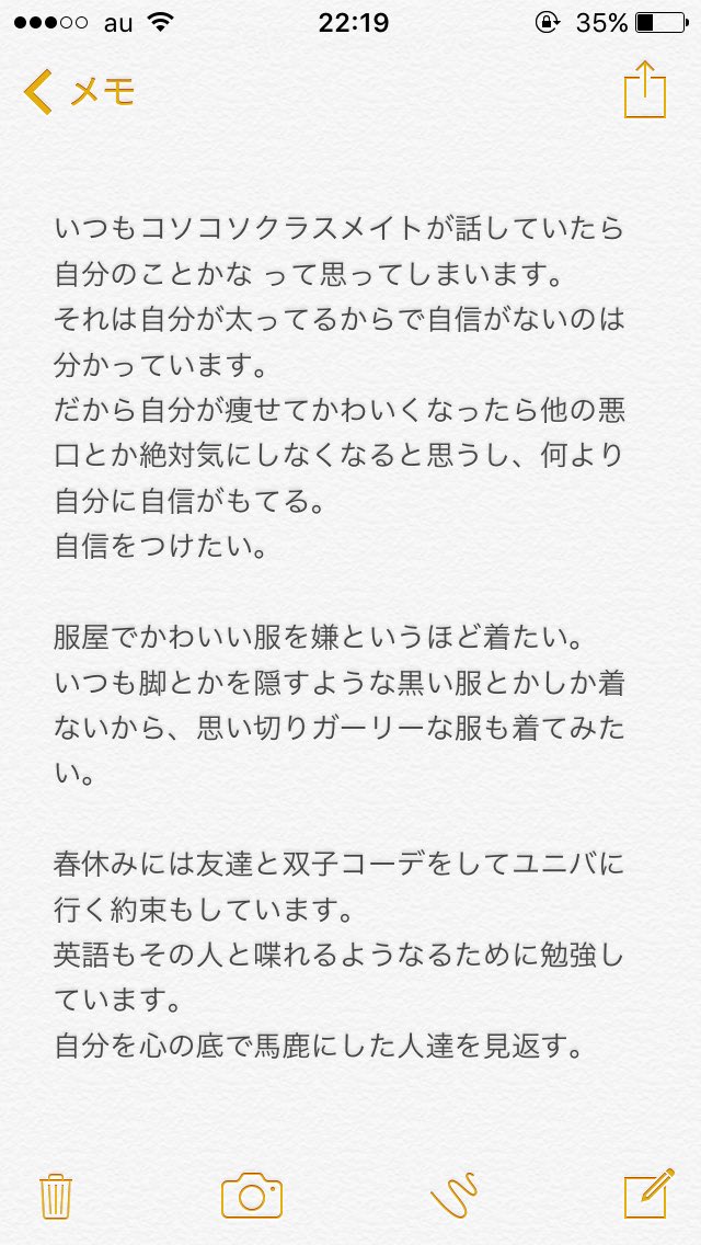 ぷんんん Deeebvvv Twitter