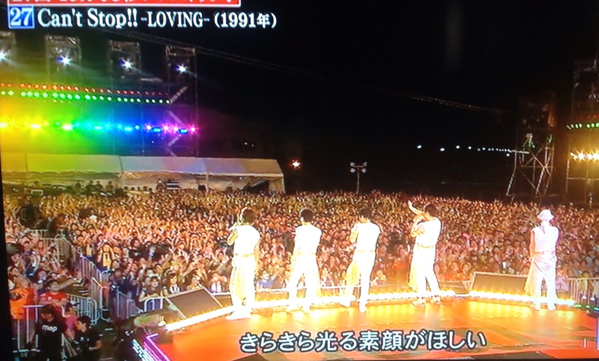 Dルイス 27時間tvノンストップライブをリピしたら 5人がこの景色を手放すはずない て 激しく思った Smap 世界に一つだけの花 305誕生祭 We Love Smap Forever T Co Spvth1i0xy
