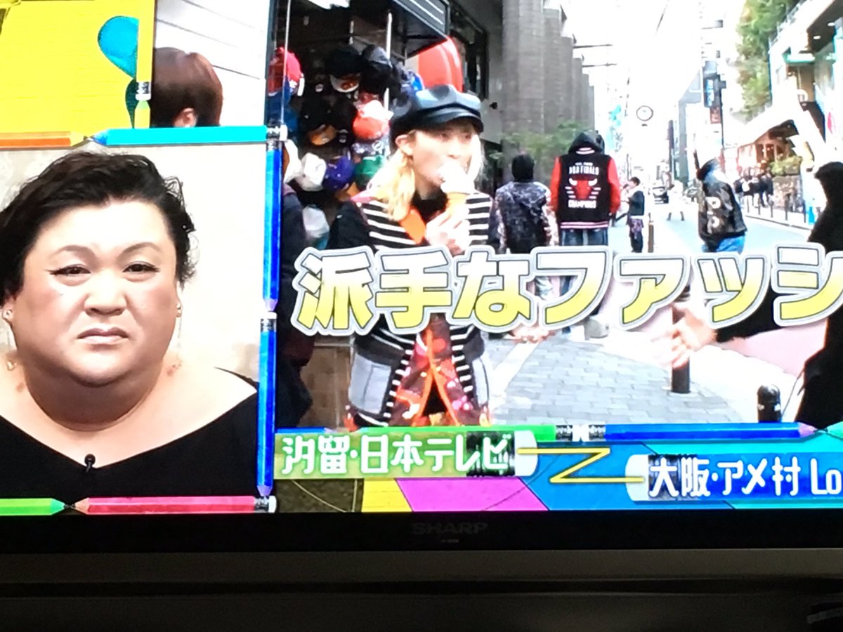 垢変えます على تويتر Fas Dadadada だてきゅんさんとけいくんお疲れ様でした マツコ会議 コムデギャルソン アバンギャルド サンニブ だてきゅん けいくん T Co Xqf2zae3vg 垢変えます على تويتر Fas Dadadada だてきゅんさんとけいくんお疲れ様でした マツコ会議 コムデギャルソン アバンギャルド サンニブ だてきゅん けいくん T Co Xqf2zae3vg