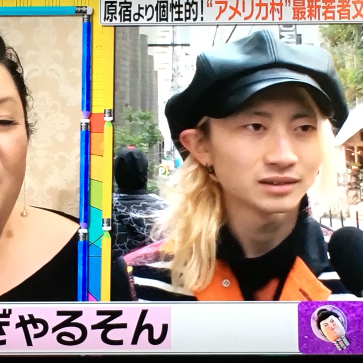 垢変えます على تويتر Fas Dadadada だてきゅんさんとけいくんお疲れ様でした マツコ会議 コムデギャルソン アバンギャルド サンニブ だてきゅん けいくん T Co Xqf2zae3vg 垢変えます على تويتر Fas Dadadada だてきゅんさんとけいくんお疲れ様でした マツコ会議 コムデギャルソン アバンギャルド サンニブ だてきゅん けいくん T Co Xqf2zae3vg