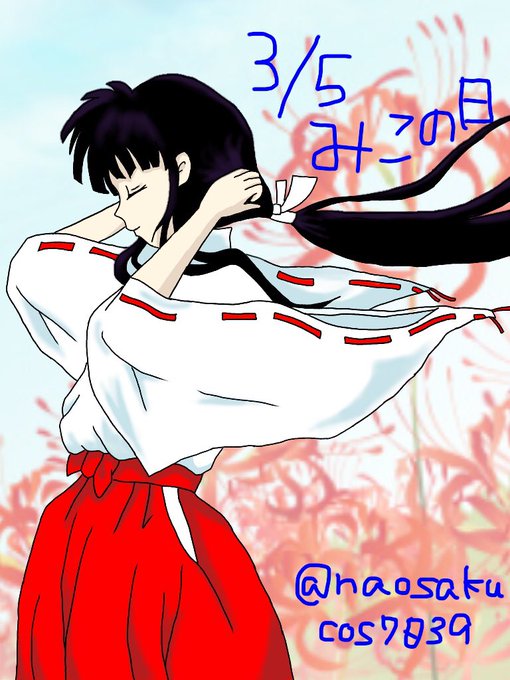 犬夜叉のtwitterイラスト検索結果 古い順 犬夜叉のtwitterイラスト検索結果 古い順