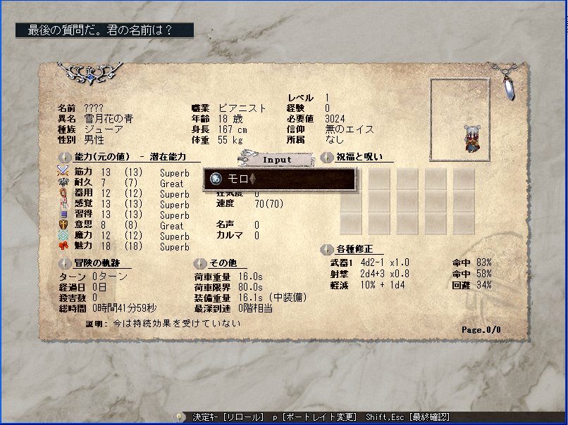 もよelona Togetter もよelona Togetter