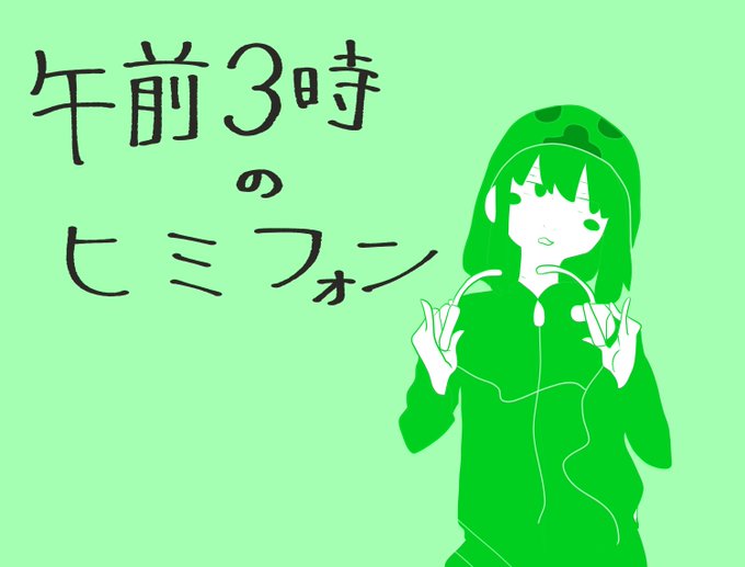 石風呂のtwitterイラスト検索結果 石風呂のtwitterイラスト検索結果