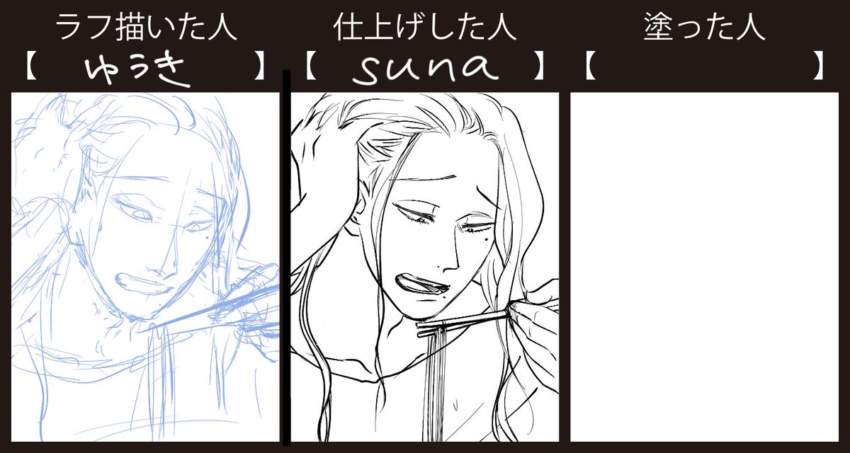 フォロワさんのフォロワさんゆうきさん(@youki_task)からお借りしました、巻ちゃんと聞いて・・・
個人的に巻ちゃんの顔はパーツを置くバランスが難しいから、人が位置を決めてくれるとすごく楽でうれしい～ 