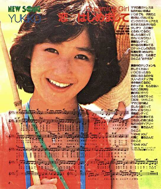 ロンサムシーズン