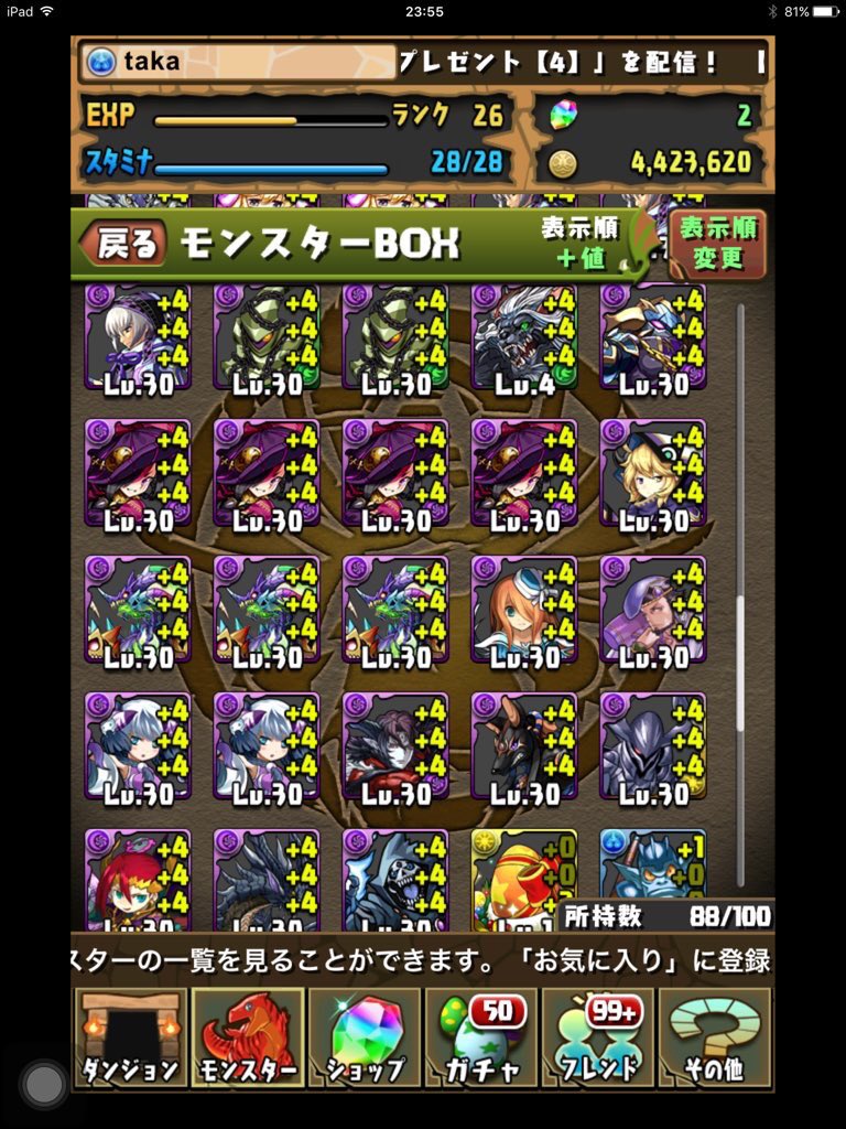 manku_game's tweet photo. この垢売ります。
値段は4000円から〜！
いろいろいます(｡-∀-)ﾆﾋ♪

#パズドラ販売
#パズドラ https://t.co/e7COiDlCbO