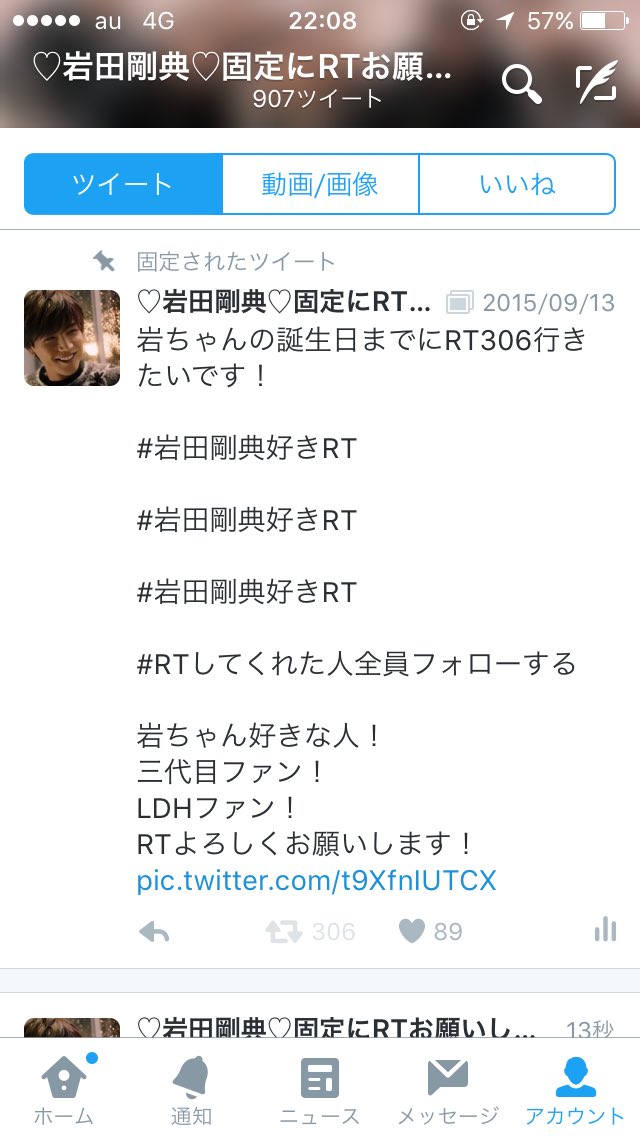 ax_um's tweet photo. 岩ちゃん誕生日おめでとう🎉🎉
ほんとに、ダンスうまくて、かっこよくて憧れです😭😭😭
俺は目指してる物はダンスではないけどしっかり夢に向かって頑張ります！
これからも本当に頑張って下さい😊 https://t.co/YO1N8aPPAc