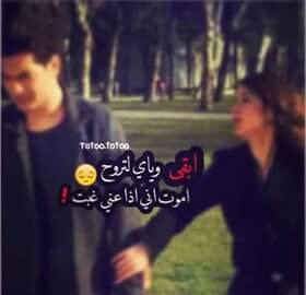انـــي وحــــدة 😔

انــبــاک مــن عــدهــا الـــتــحــبــه 😭

ومـــا حــجــت 💔