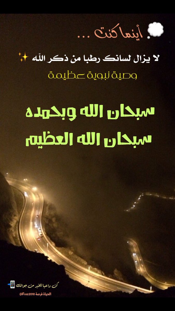 ثقيلتان على ماهي خفيفتان الميزان اللسان في كلمتان حديث: كلمتان