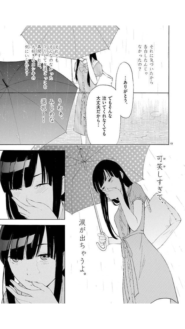 ট ইট র 愛実 愛実たん 活動お休み中 女って 怖い だから嫌いなんだ ヒメゴト ヒメゴト 十九歳の制服 T Co Fy9clzyapx ট ইট র 愛実 愛実たん 活動お休み中 女って 怖い だから嫌いなんだ ヒメゴト ヒメゴト 十九歳の制服 T Co Fy9clzyapx