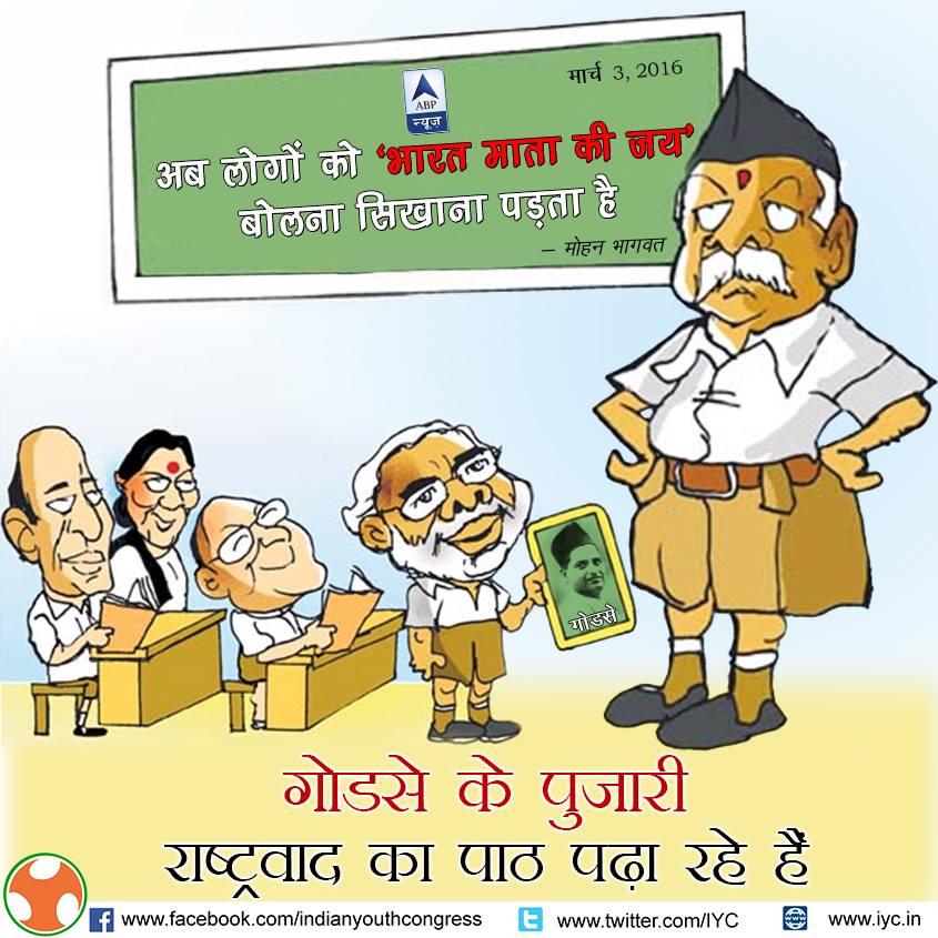 Aneela_7's tweet photo. India needs Azaadi from the hate-mongers of BJP,  ABVP, VHP,entire RSS Sangh Parivaar
And👉 #NationalTadipar
@Iffidel https://t.co/saqLgllZCk