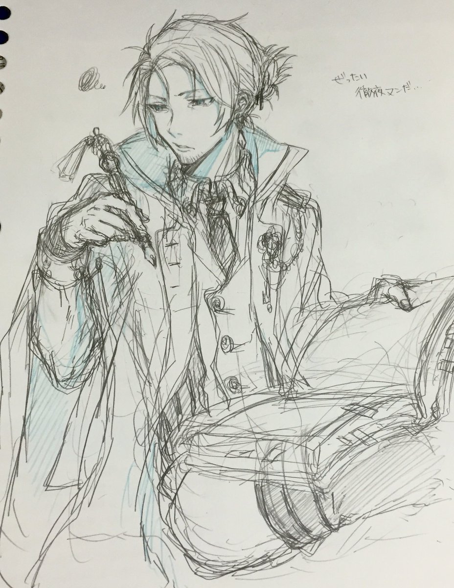………おっさん……? 