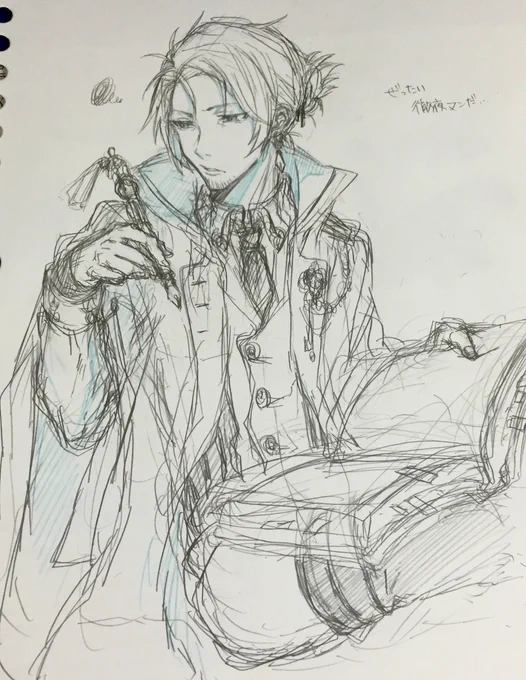 ………おっさん……? 