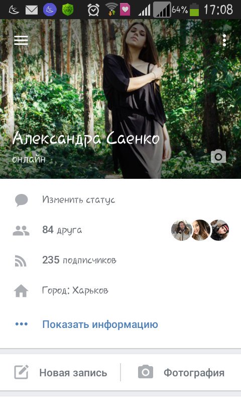 alexxandra_s's tweet photo. У вас то же самое с вк? Я хочу старую версию обратно 😞 https://t.co/4pe7zOv5DC