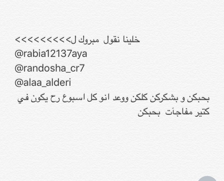 imarwanyoussef's tweet photo. الف مبروك ❤️😍🌹 #MarwanFans https://t.co/8Slk6d0Y5T