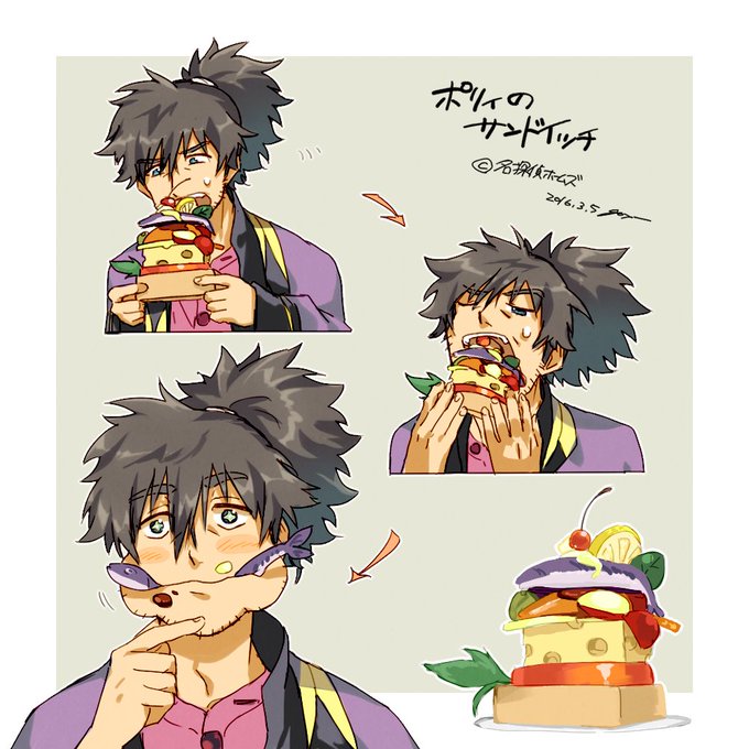 リプライできたものをおっさんが食べるのtwitterイラスト検索結果 リプライできたものをおっさんが食べるのtwitterイラスト検索結果