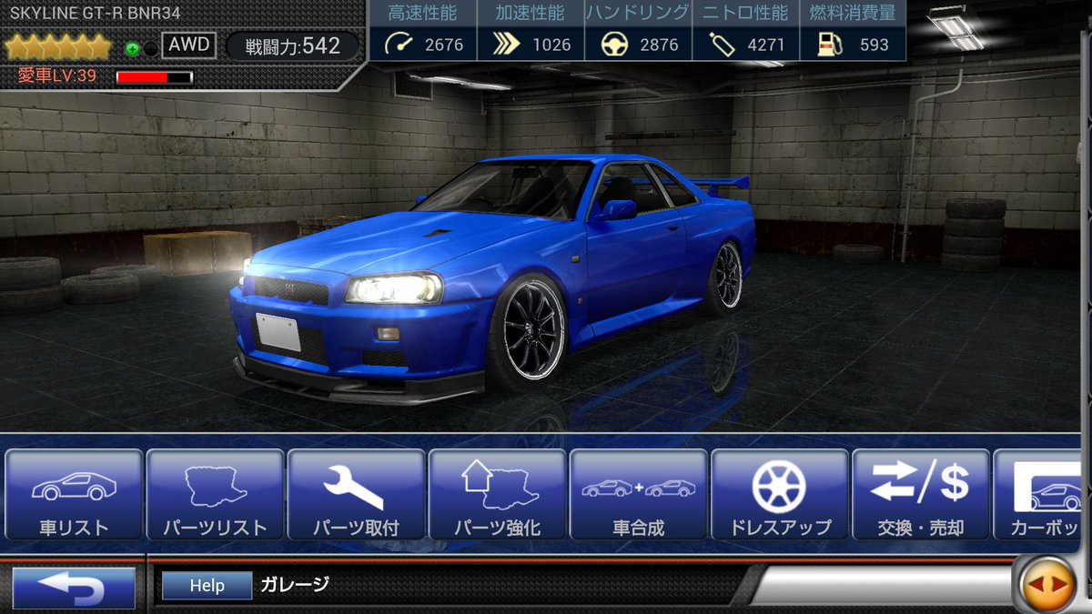 ⭐️えす⭐️ さぎ!i!🚑🍕141440 on X