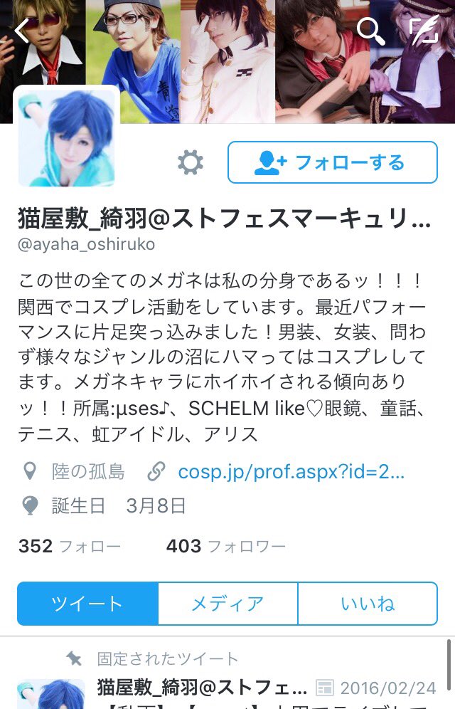 Vergangenheit_'s tweet photo. ストフェスにて範囲外で撮影をする迷惑行為をした方達を特定しました。 #悪のセーラームーン #ストフェス #迷惑行為 #拡散希望 https://t.co/MN1MMLV4eD
