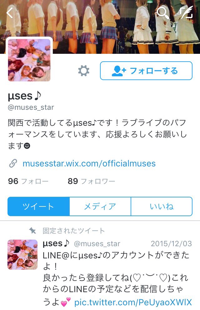 Vergangenheit_'s tweet photo. ストフェスにて範囲外で撮影をする迷惑行為をした方達を特定しました。 #悪のセーラームーン #ストフェス #迷惑行為 #拡散希望 https://t.co/MN1MMLV4eD