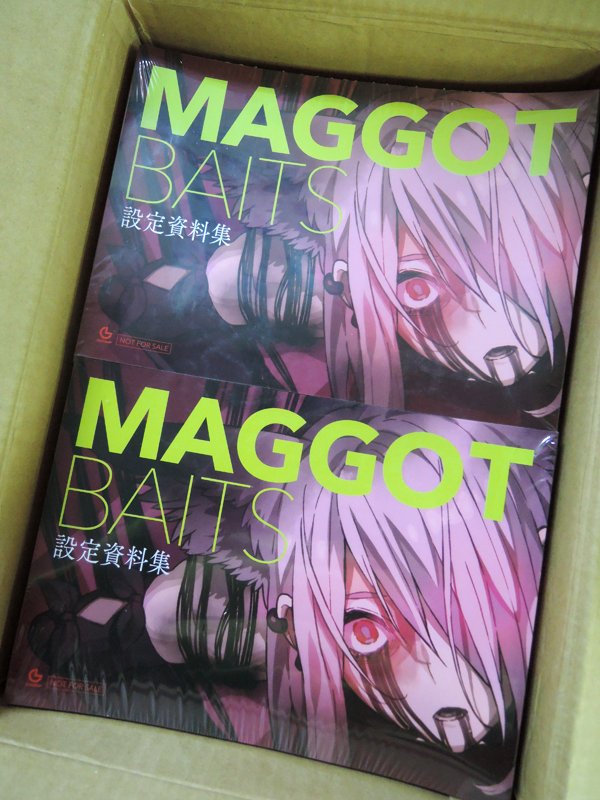 可愛すぎるフェミニンデザイン♪ Maggot baits 設定資料集 CLOCKUP は