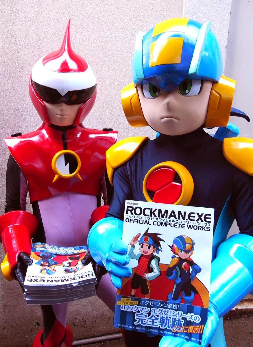 浅草花やしき 公式 Twitter પર 明日ついに ロックマン エグゼ オフィシャル コンプリート ワークス が発売です 花やしきでもご用意しておりますのでこの機会にぜひ T Co Nkqwyjfwct 花やしき ロックマン T Co Rgjilpfgvz