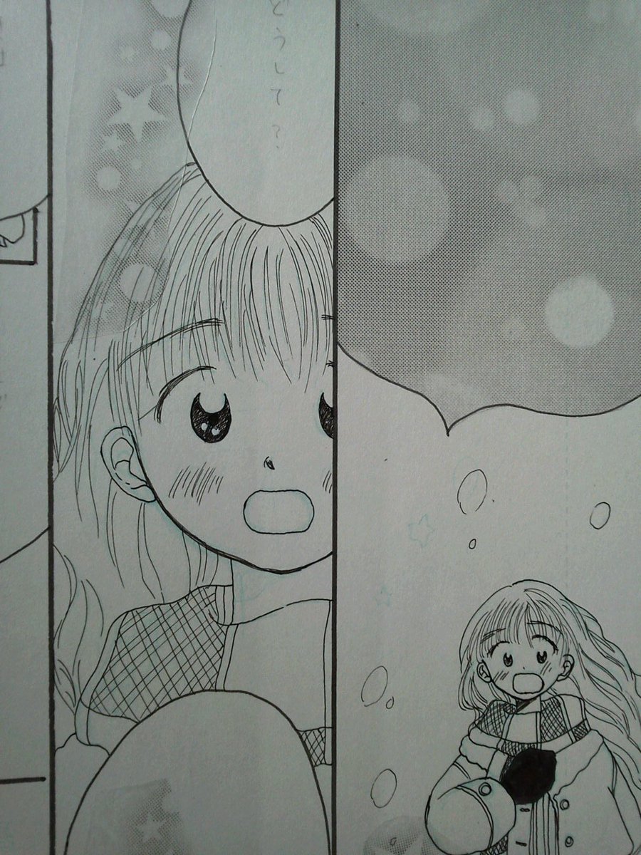 りぼん漫画家志望 Twitter Search Twitter