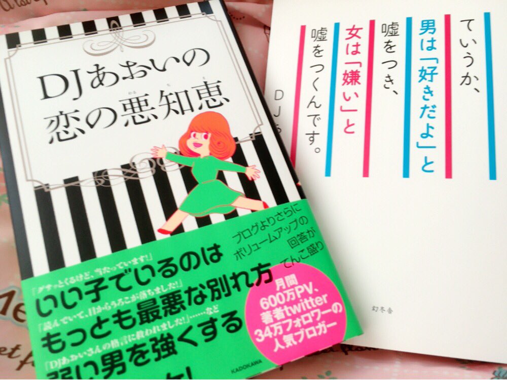 Djあおい サブアカウント お前に価値はない お前のつくりだすものに価値がある Twitter