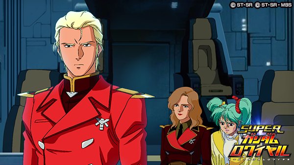 超レア品！シャア・アズナブル／クワトロ・バジーナ 機動戦士Z