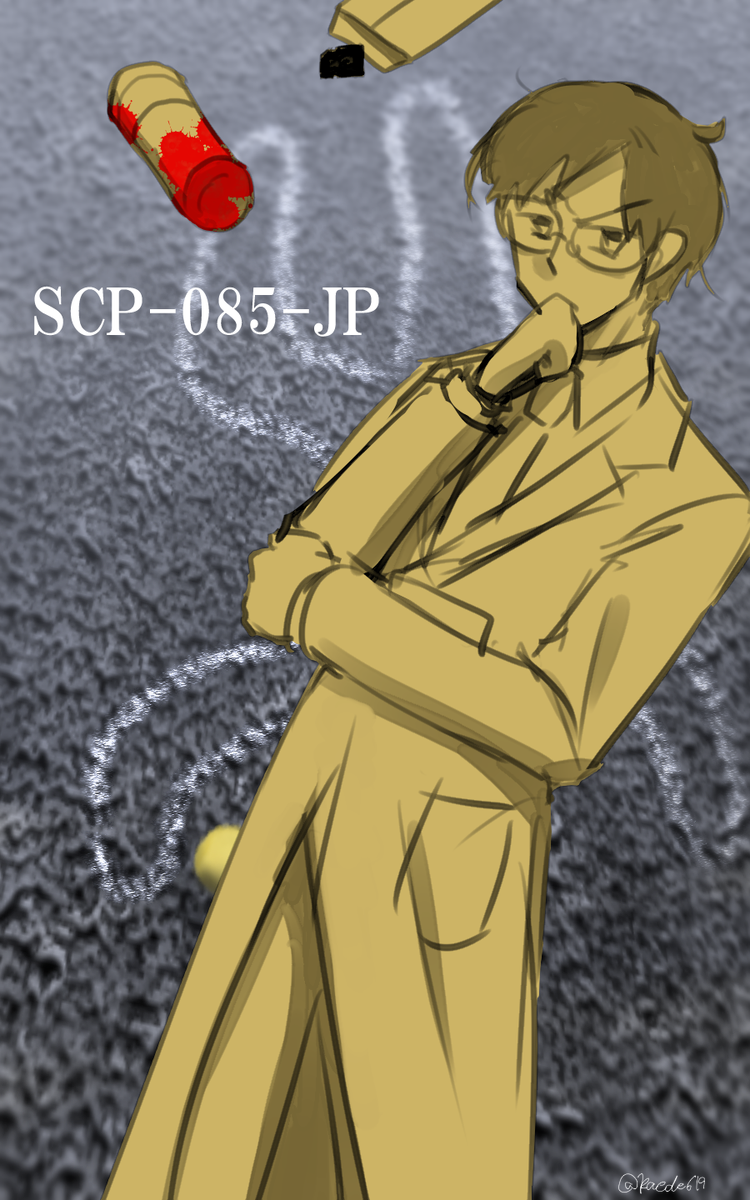 海星𓇼 บนทว ตเตอร Scp 085 Jp T Co Qvrdq4nowh 御手洗博士男の人にしてしまった T Co Tgbaun7a2g