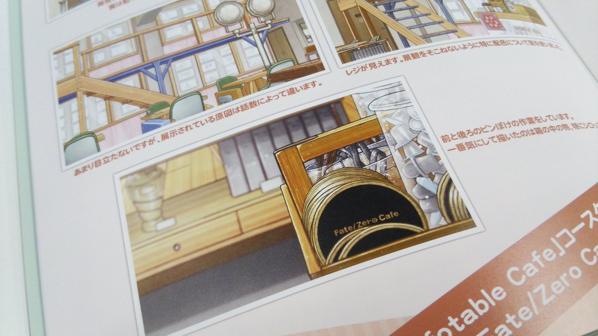 Ufotable 全員 キャラ 集合 Fate ゼロカフェは只今徳島で上映二日目を迎えております 今後のタイムスケジュールは特設サイトにて パンフレットから少しだけご紹介しますね お楽しみを T Co 9ky15p0fxu T Co Juarwoumkf Ufotable 全員 キャラ 集合 Fate ゼロカフェは只今徳島で上映二日目を迎えております 今後のタイムスケジュールは特設サイトにて パンフレットから少しだけご紹介しますね お楽しみを T Co 9ky15p0fxu T Co Juarwoumkf