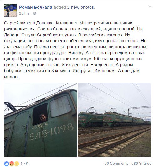 Россия пытается дискредитировать ОБСЕ на Донбассе, - разведка - Цензор.НЕТ 660