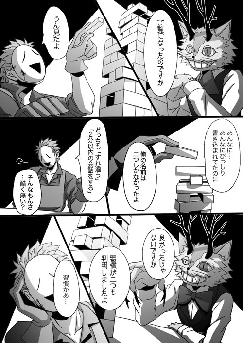 @sumio7092 サルファースマイルの話5-2 