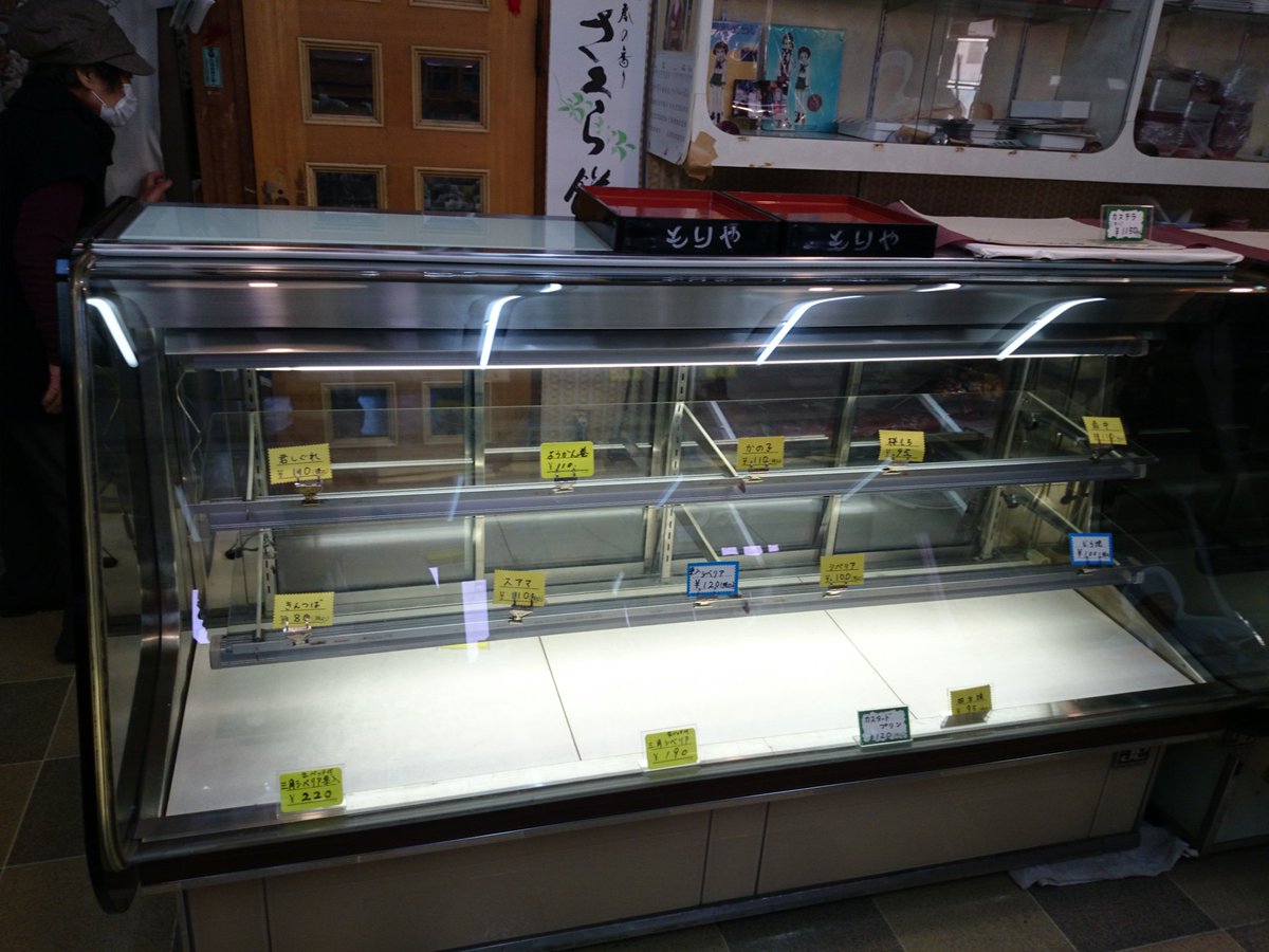 MagicPoint00's tweet photo. 森屋さん、全てのお菓子完売！ https://t.co/mXtkPitFAJ