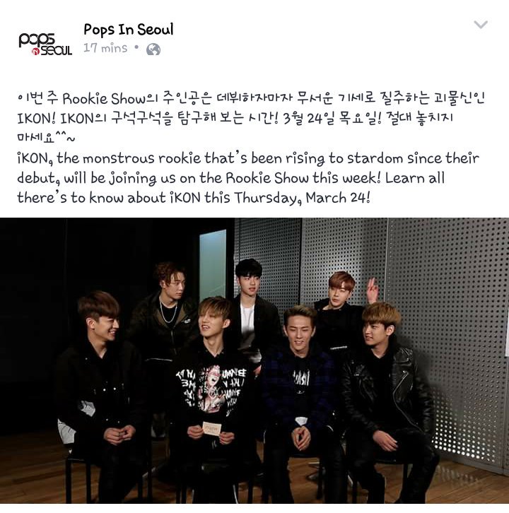 iKON_Global's tweet photo. iKON's guesting in Arirang Pops in Seoul: Rookie Show will be airing this coming March 24 (Thurs.)! 😃 https://t.co/zh3GziW9K9