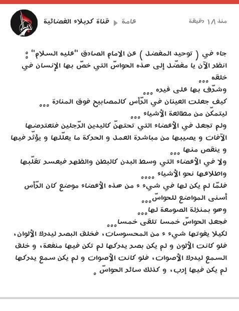 bsm_hesham's tweet photo. صبحكم الله بالخير ورضا الله https://t.co/aMpDOoxtLp