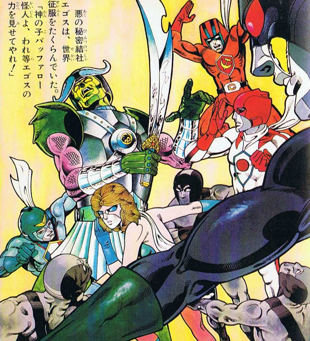 バトルフィーバーJ 朝日ソノラマ えほん