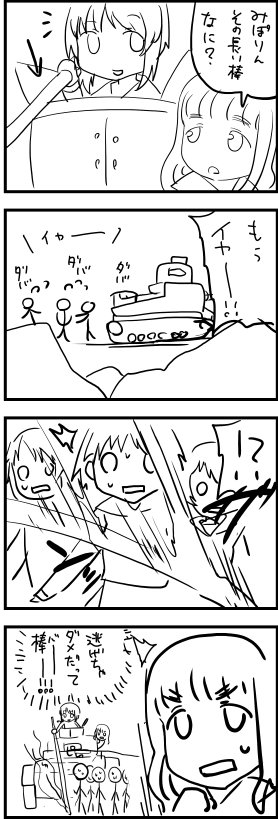 ぱんつのあほぉ vol.1 