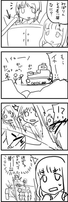 ぱんつのあほぉ vol.1 