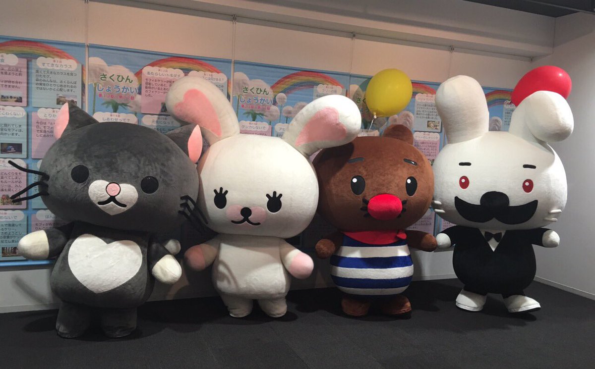 ふうせんいぬティニー 公式 Sur Twitter 壮観 左からソラ モフィ ティニー ラビィ 4人揃うのはレア 東京ソラマチ T Co Kmz7i5yjiv