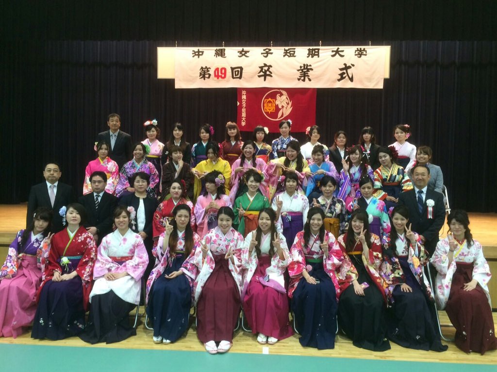 nissy24_aa's tweet photo. 卒業式でした！沖女でほんとに良かった！色々と思い出が出来ましたね
前の日はバイトがラスト出勤！お世話になりました！卒業式ぎりぎりまでバイトで頼れるパートナーさん達や社員の方々に支えられ色んなことを学びました！ありがとうございました！ https://t.co/RbrKZo68M7