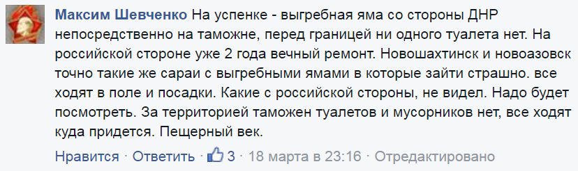 В оккупированный Донецк доставлено оборудование для хакерских атак, - разведка - Цензор.НЕТ 5592