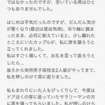 妊婦9ヶ月の女性に対して取った、男子高校生の行動が大炎上..w