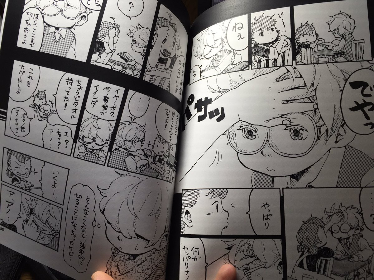 ট ইট র 加藤旅人 くまみこアンソロジー に描かれてる松本結樹さんのコミティアで描かれてた漫画お話も書き込みも全てがクリティカルすぎて今でも度々読み返してるのでアンソロとても楽しみです T Co L7dnj92v6a ট ইট র 加藤旅人 くまみこアンソロジー に描かれてる松本結樹さんのコミティアで描かれてた漫画お話も書き込みも全てがクリティカルすぎて今でも度々読み返してるのでアンソロとても楽しみです T Co L7dnj92v6a