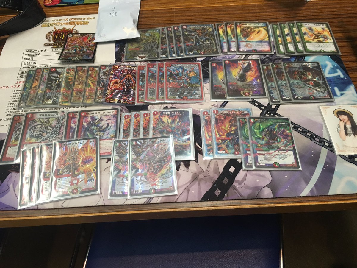 カウンターモルトnext（超次元付き） Amazon.co.jp: デュエルマスターズ DM22BD1 9/19 超戦龍覇 モルト NEXT